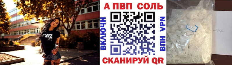 Виды наркотиков купить Енисейск КОКАИН  Меф мяу мяу  АМФЕТАМИН  Каннабис  Alpha PVP 