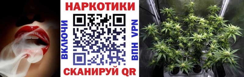 Бутират Енисейск