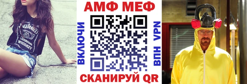 наркотики  Енисейск  Амфетамин Розовый 