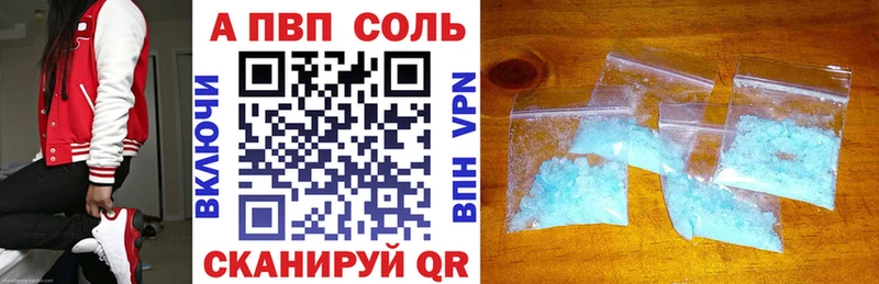 хочу наркоту  Енисейск  дарк нет наркотические препараты  A-PVP кристаллы  omg как войти 
