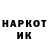 Кетамин VHQ Emine Cayhan
