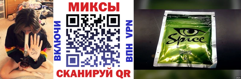 площадка формула  Енисейск  Бутират GHB 