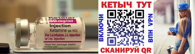 МЕГА ссылка  Енисейск  КЕТАМИН VHQ  купить наркотики цена 