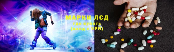 ALPHA-PVP Алексеевка
