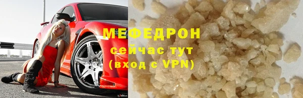 меф VHQ Алзамай