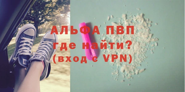 ALPHA-PVP Алексеевка