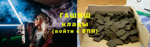 ALPHA-PVP Алексеевка