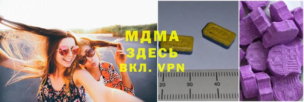 марихуана Пестово
