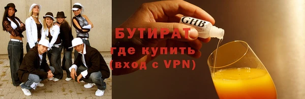 ALPHA-PVP Алексеевка