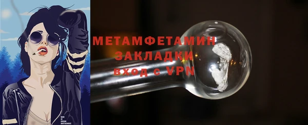 ALPHA-PVP Алексеевка