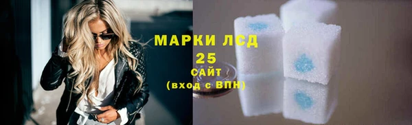 ALPHA-PVP Алексеевка