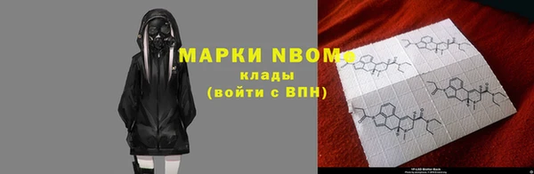ALPHA-PVP Алексеевка