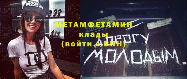 меф VHQ Алзамай