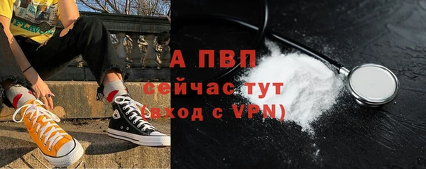 ALPHA-PVP Алексеевка
