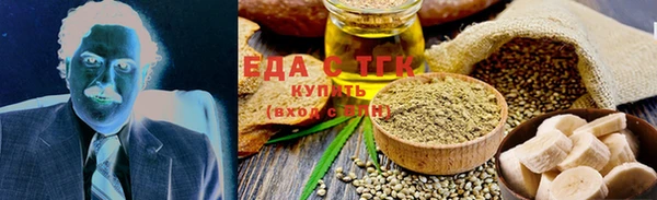каннабис Алексин