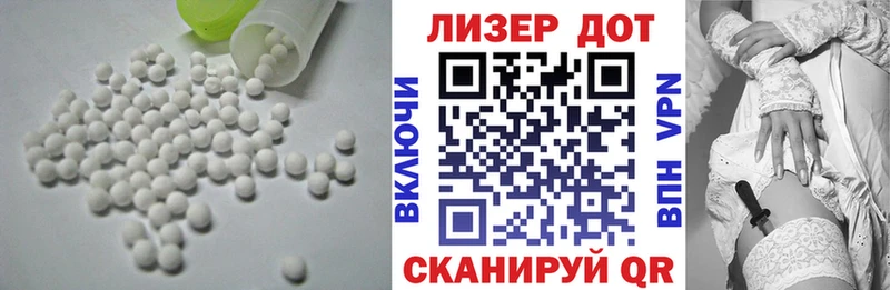 ЛСД экстази ecstasy Енисейск