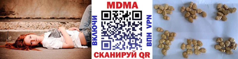 МДМА crystal  Енисейск 