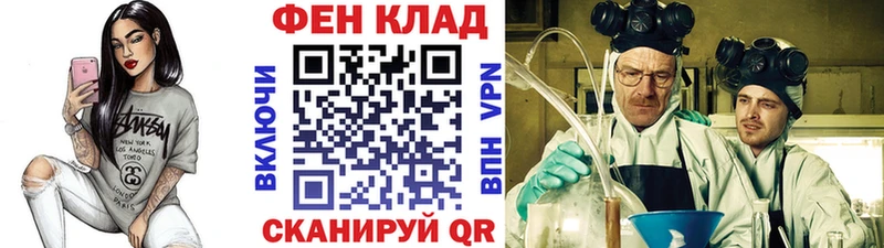 Первитин пудра  кракен   Енисейск  купить закладку 