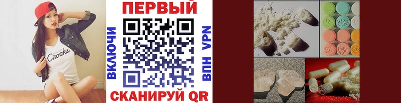 Метамфетамин витя Енисейск