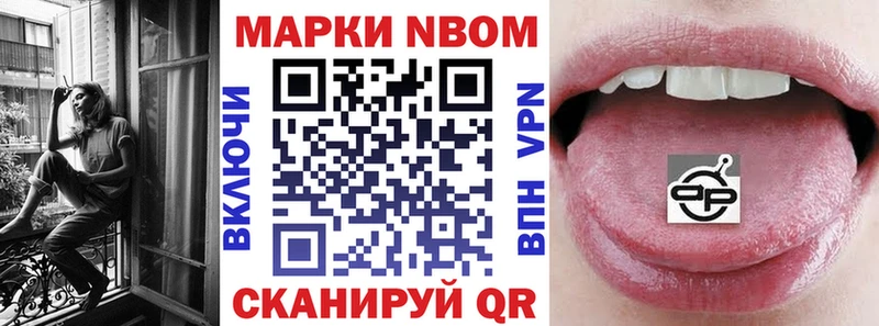 ОМГ ОМГ как зайти  Енисейск  Марки NBOMe 1,8мг 