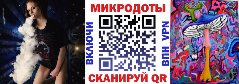 Галлюциногенные грибы мухоморы  дарк нет наркотические препараты  Енисейск 